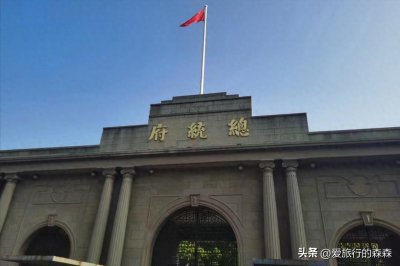 ​总要去一次南京总统府吧∣一座总统府半部近代史∣旅游攻略