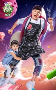 ​是剧本还是真的？揭秘《爸爸去哪儿》停播的争议点