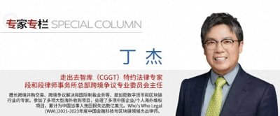 ​周末荐读｜天津蓝天格锐案伦敦ICC庭审随笔【走出去智库】