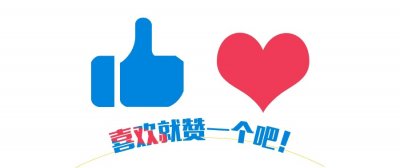 ​出轨丑闻：干部与已婚女下属的不正当关系