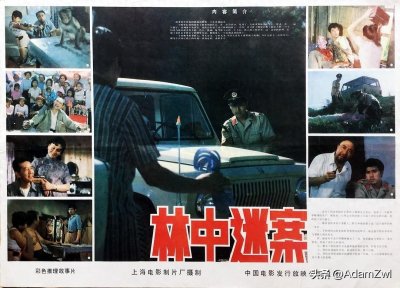 ​国产早期破案片 盘点经典的10部影片 你看过几部？