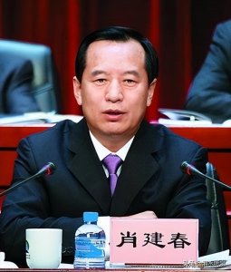 ​黑龙江林业系统巨贪肖建春：索贿3400万、全家亲自经商大捞黑钱