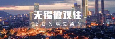 ​无锡人的回忆！这个小商品市场重整后，人更多了