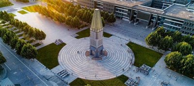 ​【河北师范大学】承载梦想与创新的学府