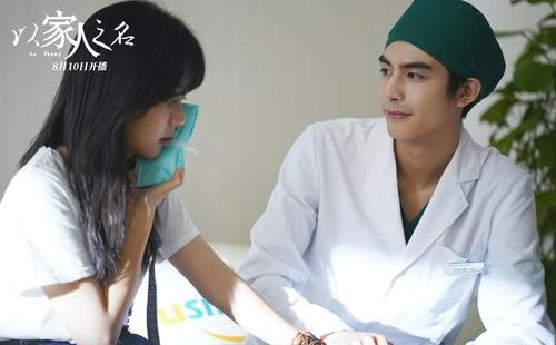 李尖尖最后和谁在一起