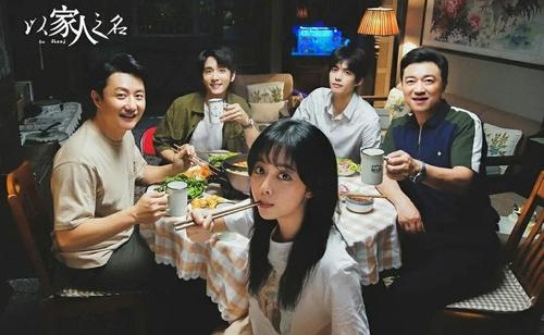 李尖尖是什么电视剧