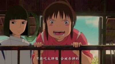 ​深度解析宫崎骏的《千与千寻》