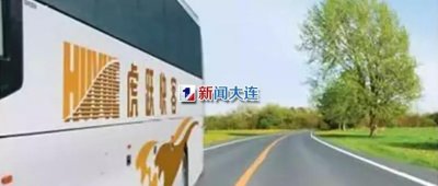 ​再见，虎跃快客？