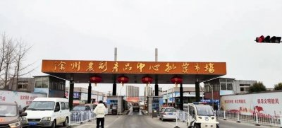 ​定了！徐州这个大型批发市场，要搬了！