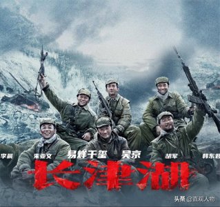 ​良知泯灭的社会渣滓，借长津湖侮辱先烈，大V罗昌平下场如何？