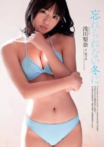 ​R童颜巨乳！16岁浅川梨奈雪地内衣写真