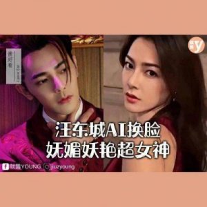 ​阿兰·德龙被换脸制作诈骗视频，声称“人人都能赢4000欧元！”