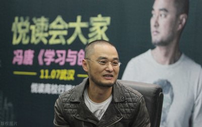 ​冯唐：管理界的扫地僧