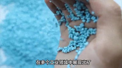 ​TPE包括哪些材料？