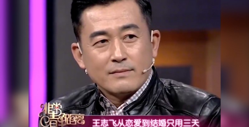 王志飞老婆李健照片(王志飞前妻李健照片）