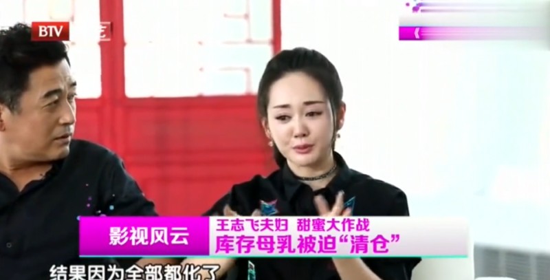 王志飞老婆李健照片(王志飞前妻李健照片）