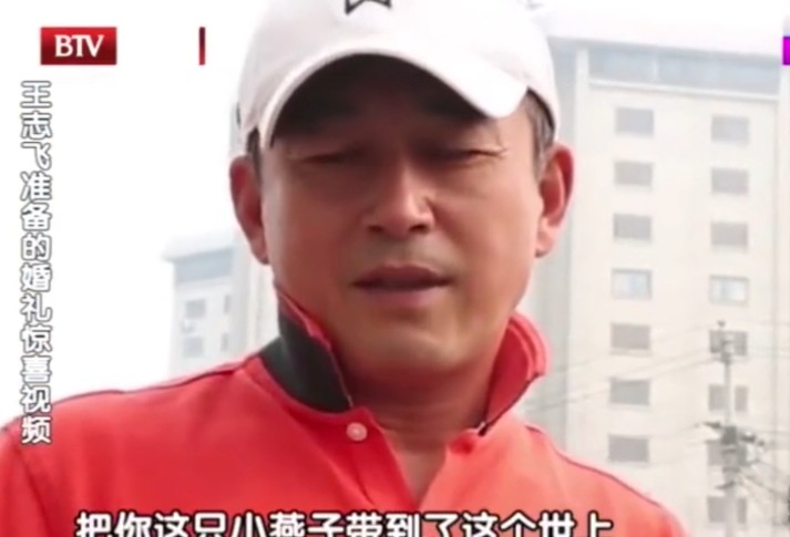 王志飞老婆李健照片(王志飞前妻李健照片）