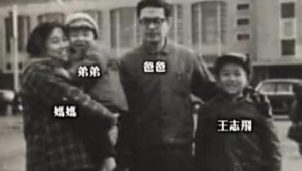 王志飞老婆李健照片(王志飞前妻李健照片）