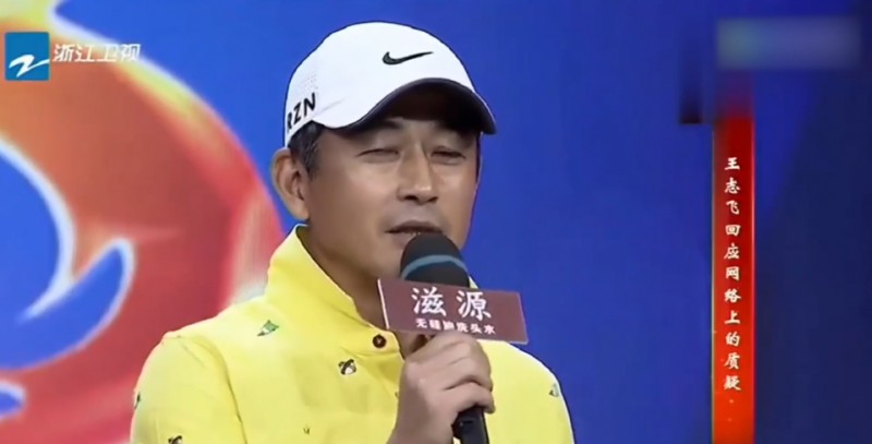 王志飞老婆李健照片(王志飞前妻李健照片）