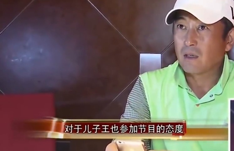 王志飞老婆李健照片(王志飞前妻李健照片）