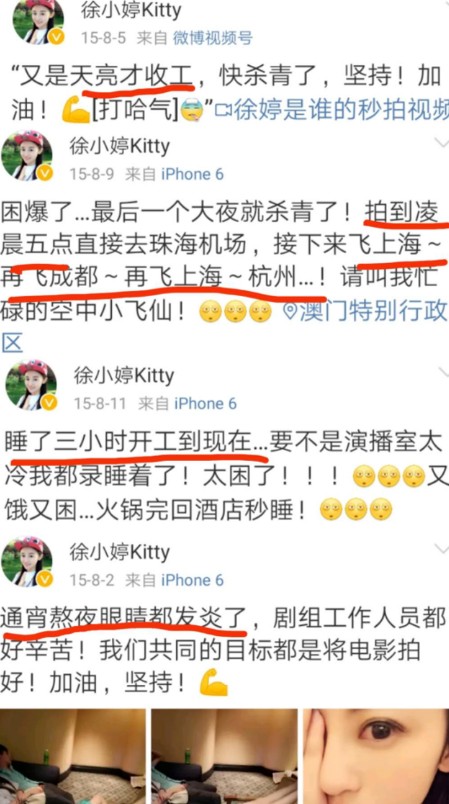 徐婷生前最后一张照片(6年前徐婷患癌全身溃烂离世)