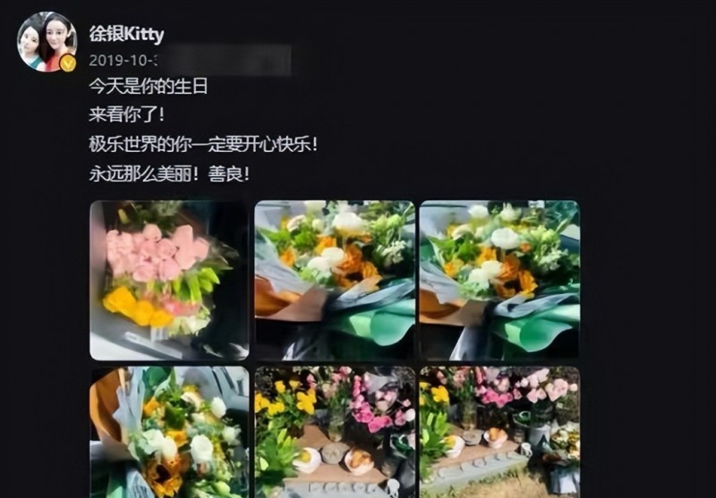 徐婷生前最后一张照片(6年前徐婷患癌全身溃烂离世)