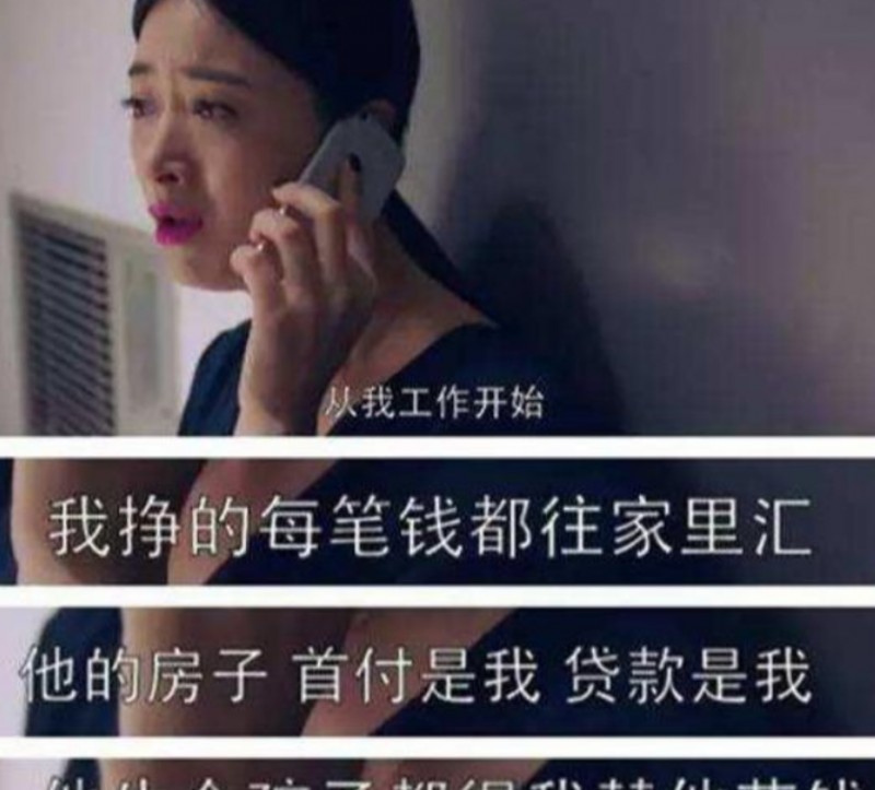 徐婷生前最后一张照片(6年前徐婷患癌全身溃烂离世)