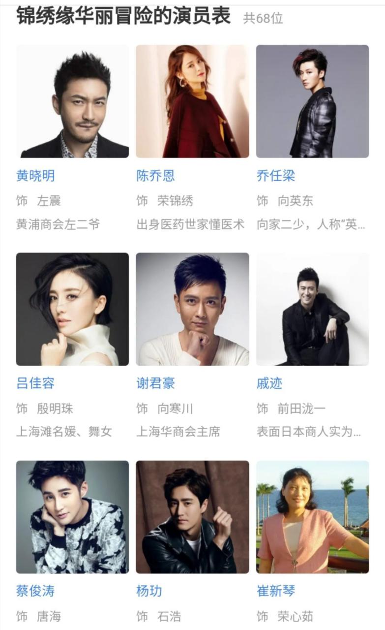 杨玏个人资料简介（杨玏男明星爸爸是谁）-