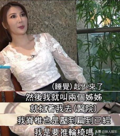 杨丽菁个人资料及图片（杨丽菁的“桃色往事”）