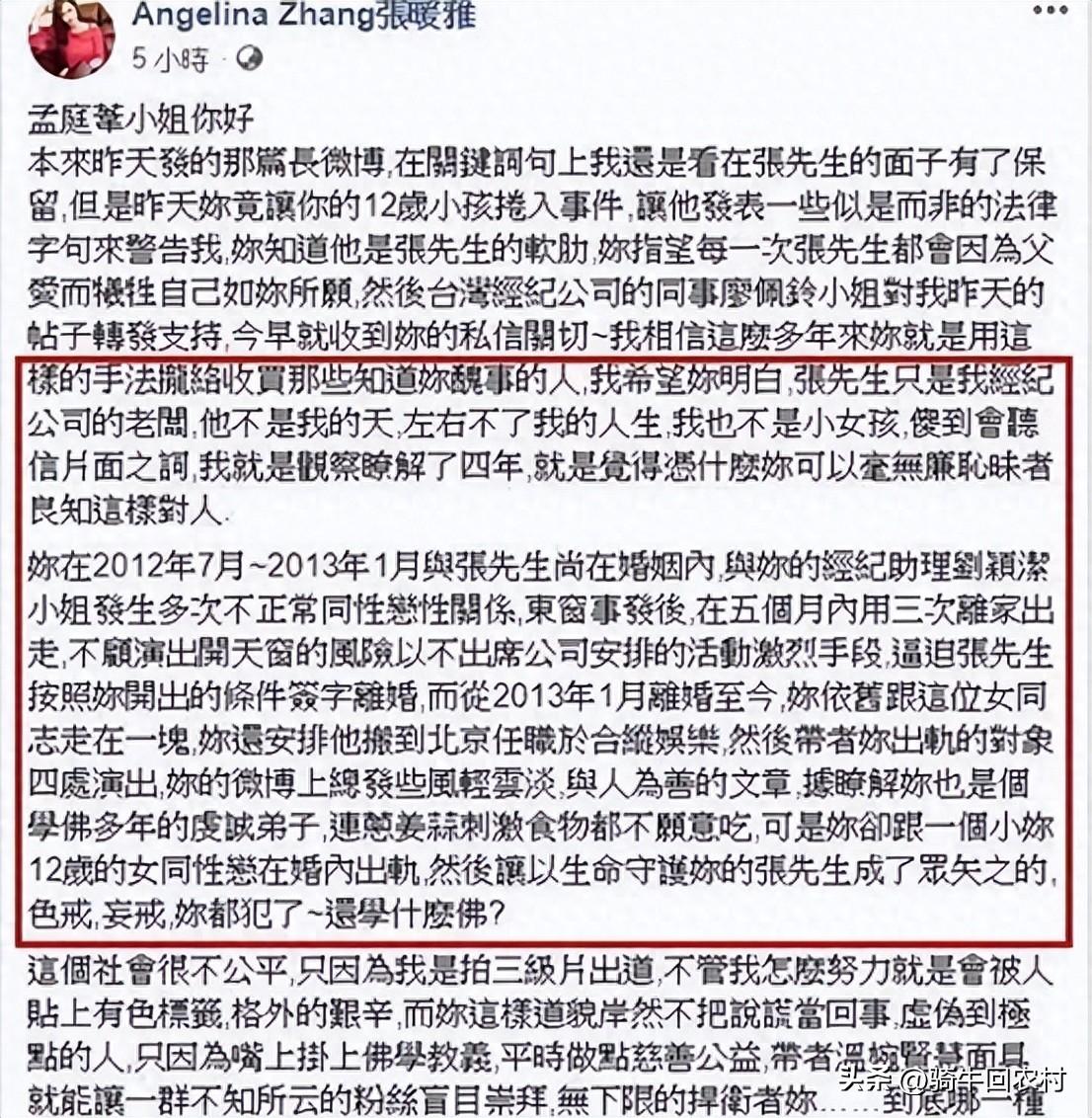 孟庭苇个人资料简介（孟庭苇现状如何）-