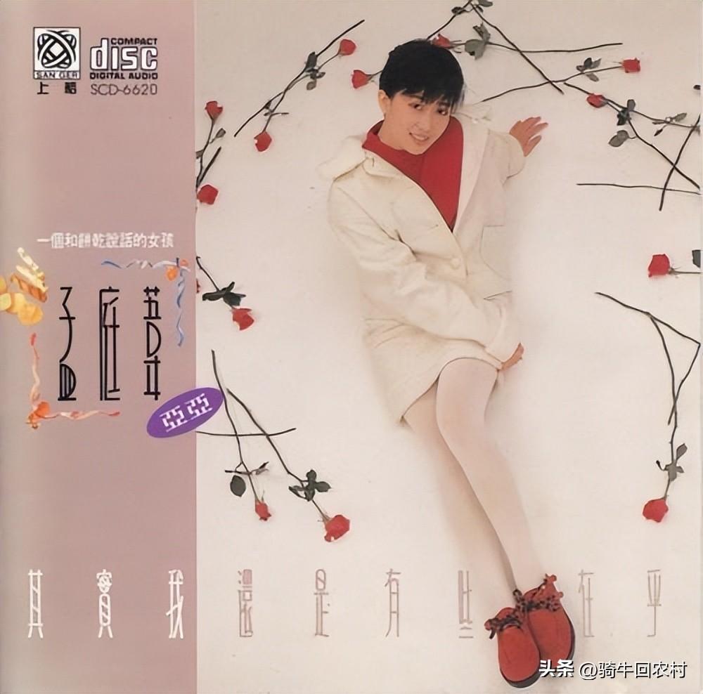 孟庭苇个人资料简介（孟庭苇现状如何）-