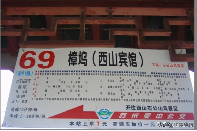 ​太湖小蓬莱-苏州三山岛旅游超全攻略