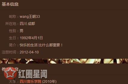 中国好声音王朝是谁资料介绍 王朝黄河谣开口脆谢霆锋秒转