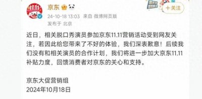 ​京东要被小仙女弄垮了！客服放飞辱骂用户，网友：白条还用还吗？