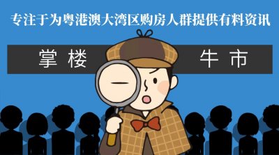 ​看了一眼广州各区GDP，我被某区惊到了！