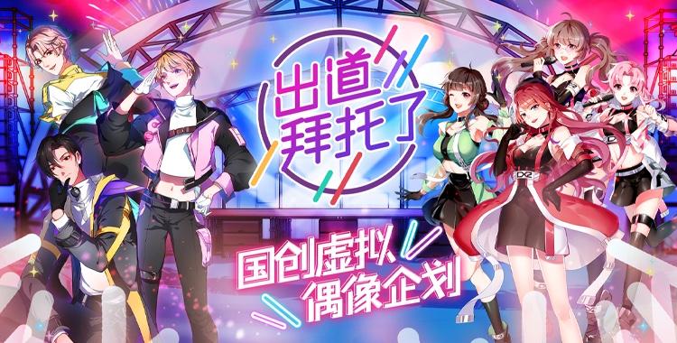 明星都用什么直播(中国的明星用什么软件做直播)  第3张