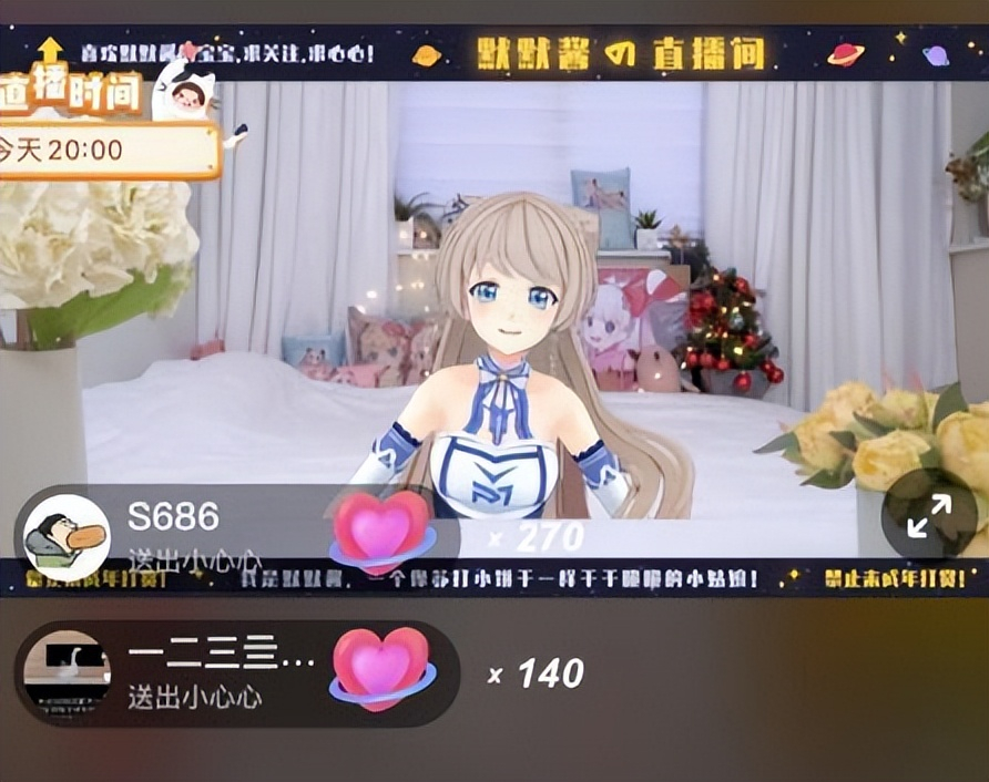 明星都用什么直播(中国的明星用什么软件做直播)  第1张