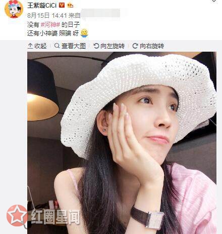 王紫璇为什么叫夏天 出道已久王紫璇为什么不火