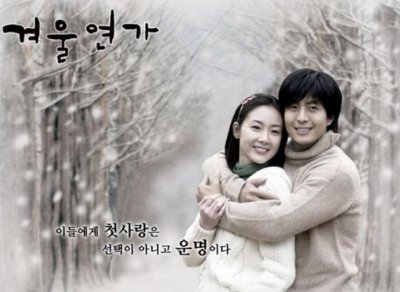 ​冬季恋歌郑惟珍人物简介 郑惟珍扮演者崔智友个人资料