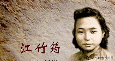 ​人物真相：叛徒“甫志高”的“戏剧”人生结局