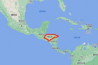 ​这几天，你应该了解一下洪都拉斯……