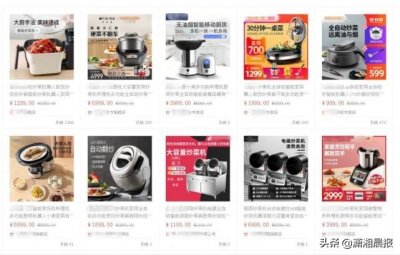 ​智能炒菜机，你是“吹爆”还是“拔草”