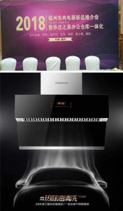 ​澳士顿电器：向着成功的目的地全速前进