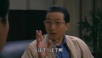 ​笼络人心！单位领导的常用招数