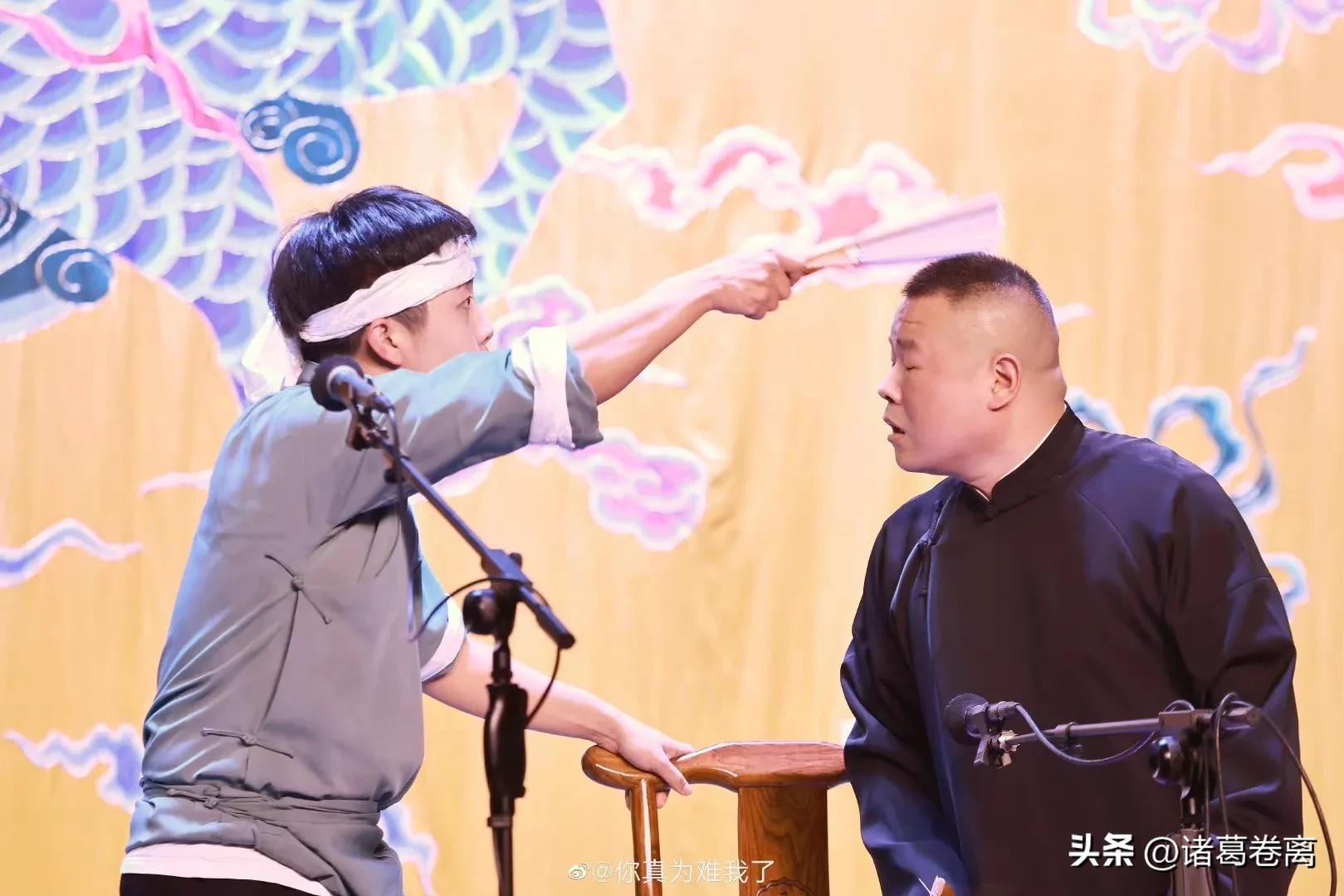 名和利，救不了岳云鹏！昨晚演出结束，他向观众道歉，承诺了三点