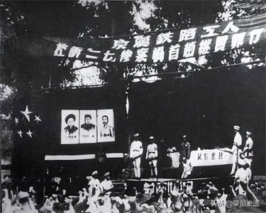 ​二七惨案刽子手罪恶滔天 66岁被儿子揭发当众伏法