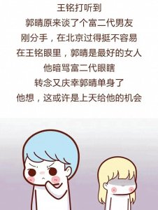 ​如果女朋友以前打过胎，你会介意吗？别太天真了