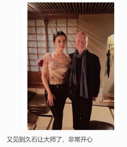 ​郎朗老婆吉娜与久石让合照！五官精致气质不俗