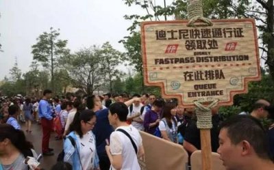 ​用迪士尼快速通行证开始“刷脸”了 ， 通行证与门票内照片不符将无法使用