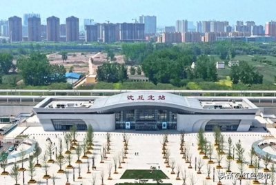 ​周口：为什么说高铁站改变了沈丘县城的发展方向？